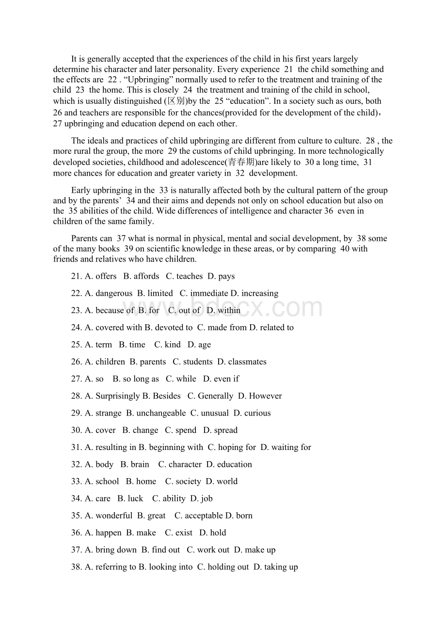 最新年新人教版高二年级英语上学期期末试题Word格式文档下载.docx_第3页