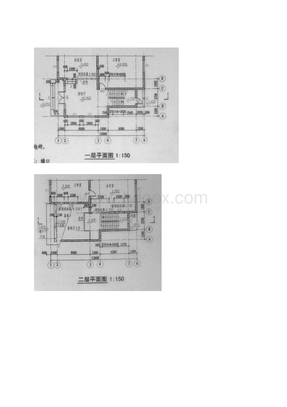 一级注册建筑师建筑技术作图真题及参考答案Word格式.docx_第2页