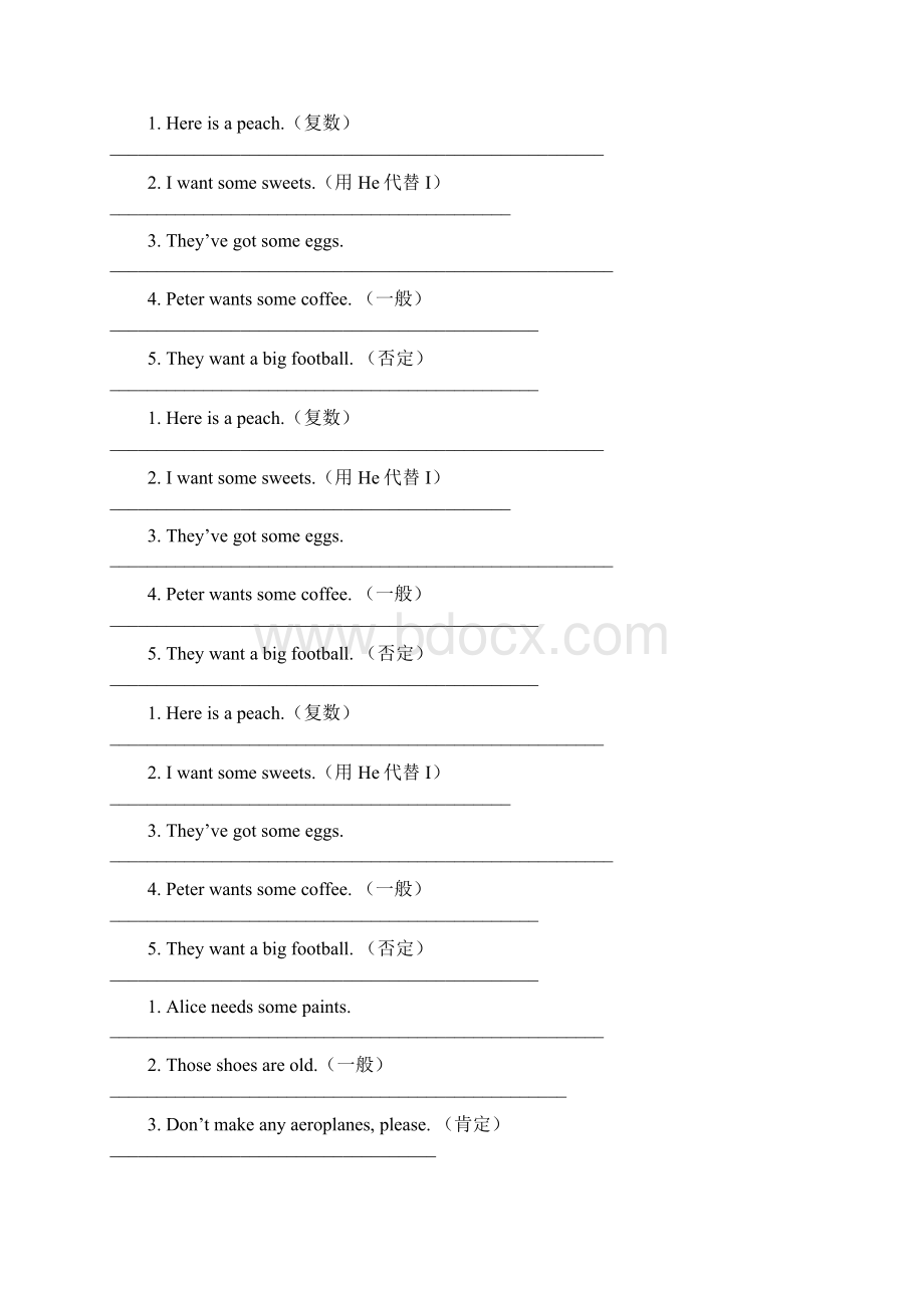 五年级第一学期改写句型练习.docx_第3页