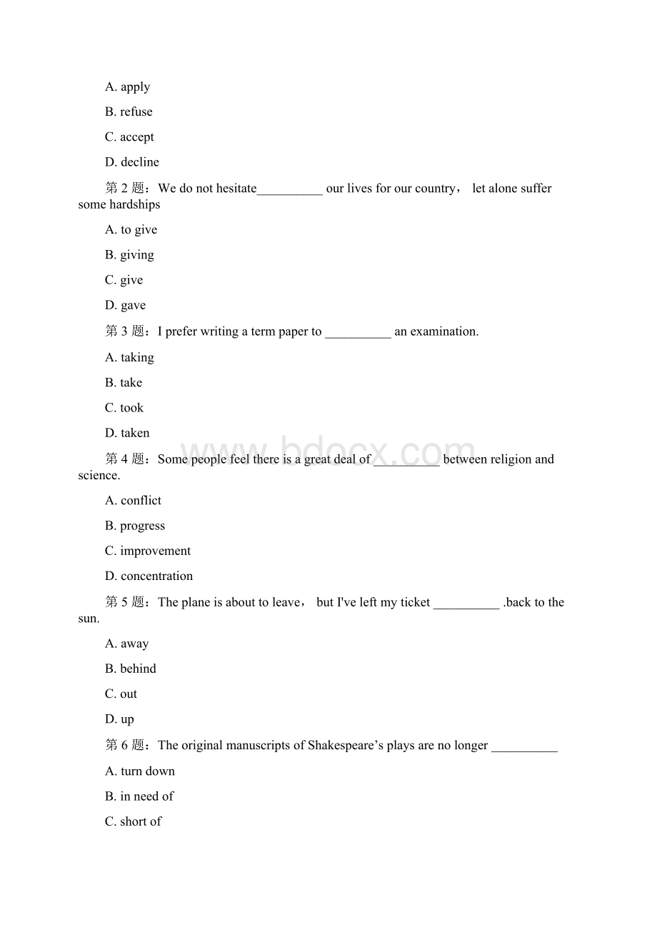 函授本科大学英语二课后作业模拟题及答案整理doc.docx_第3页