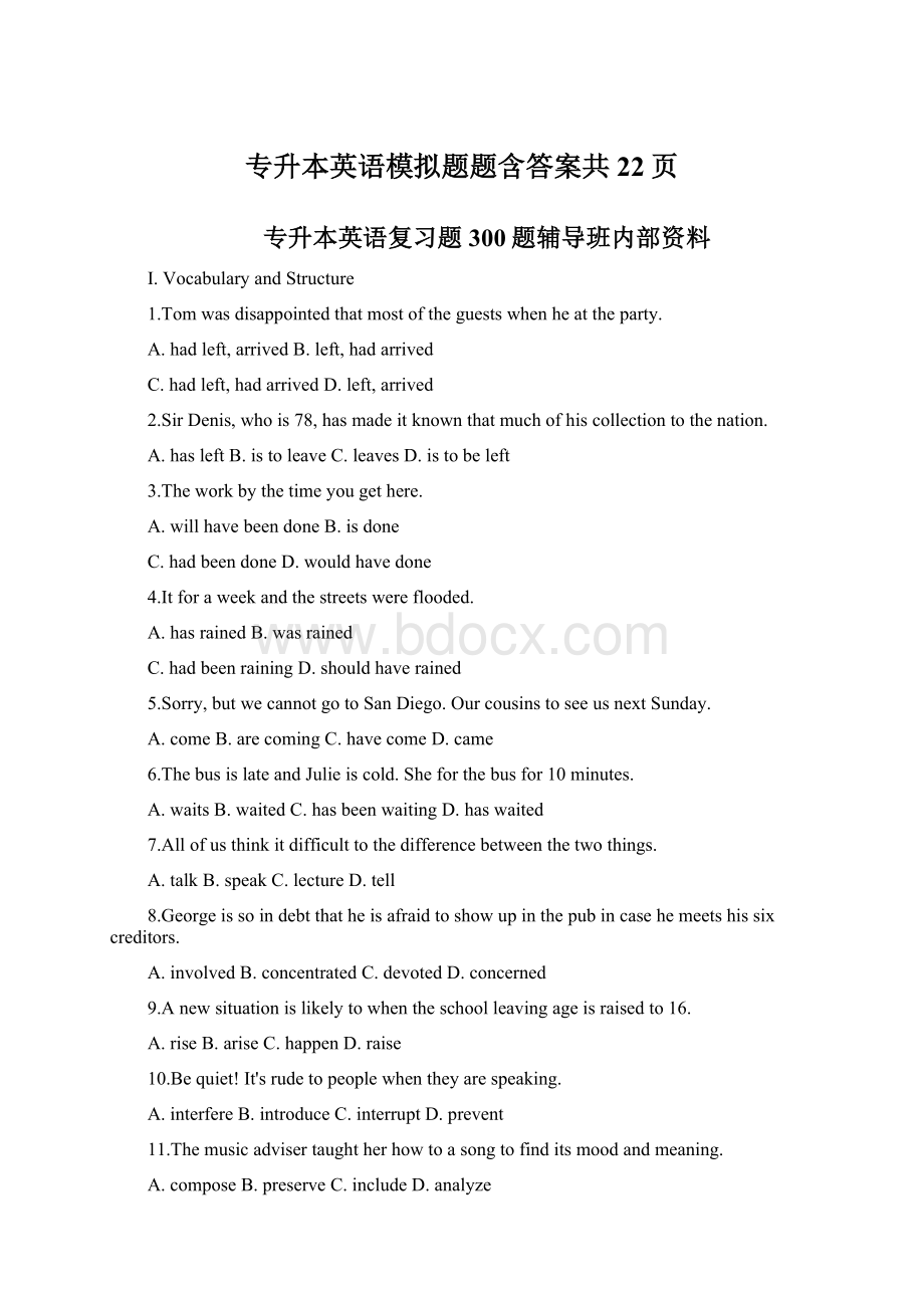 专升本英语模拟题题含答案共22页Word格式.docx