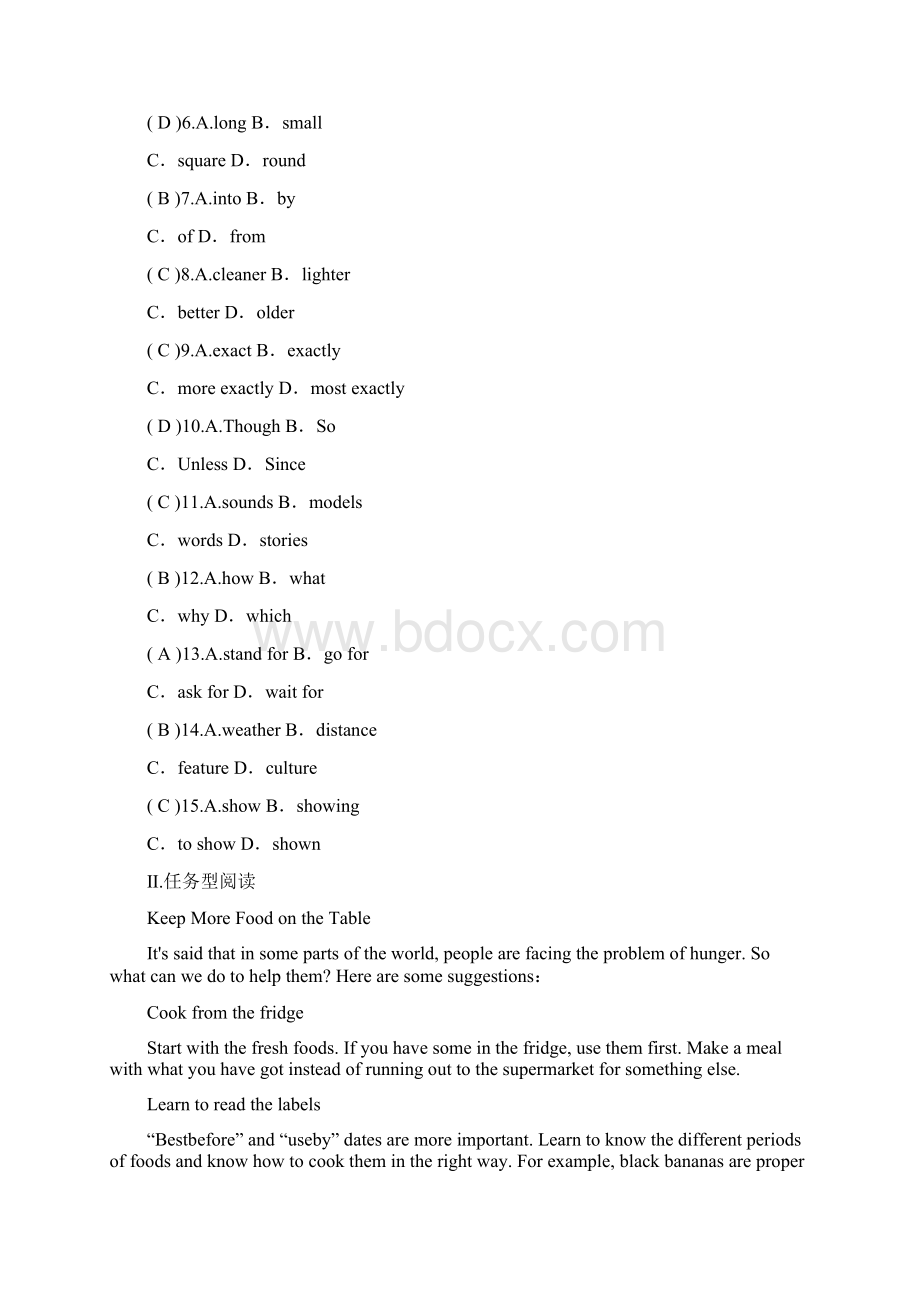 中考英语总复习新外研版教材知识梳理篇第19课时九上Modules12精练试题外研版1.docx_第2页