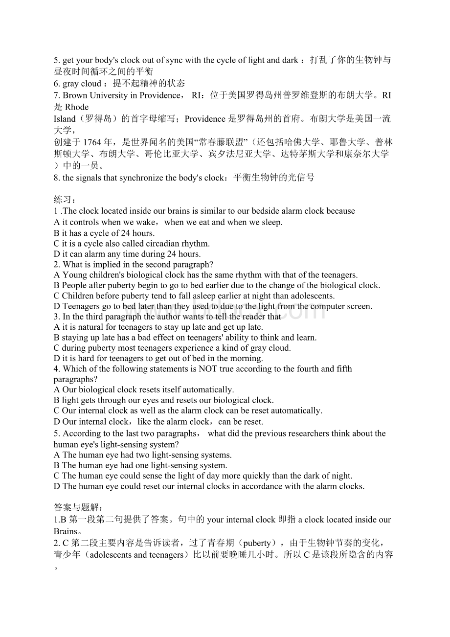 职称英语新增阅读6篇理工类Word文件下载.docx_第2页