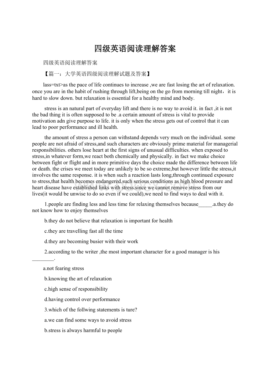 四级英语阅读理解答案Word文件下载.docx