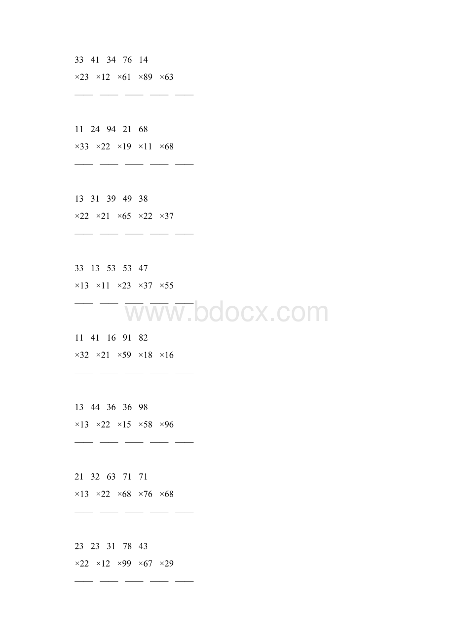 人教版三年级数学下册两位数竖式乘法练习题93Word文档格式.docx_第2页