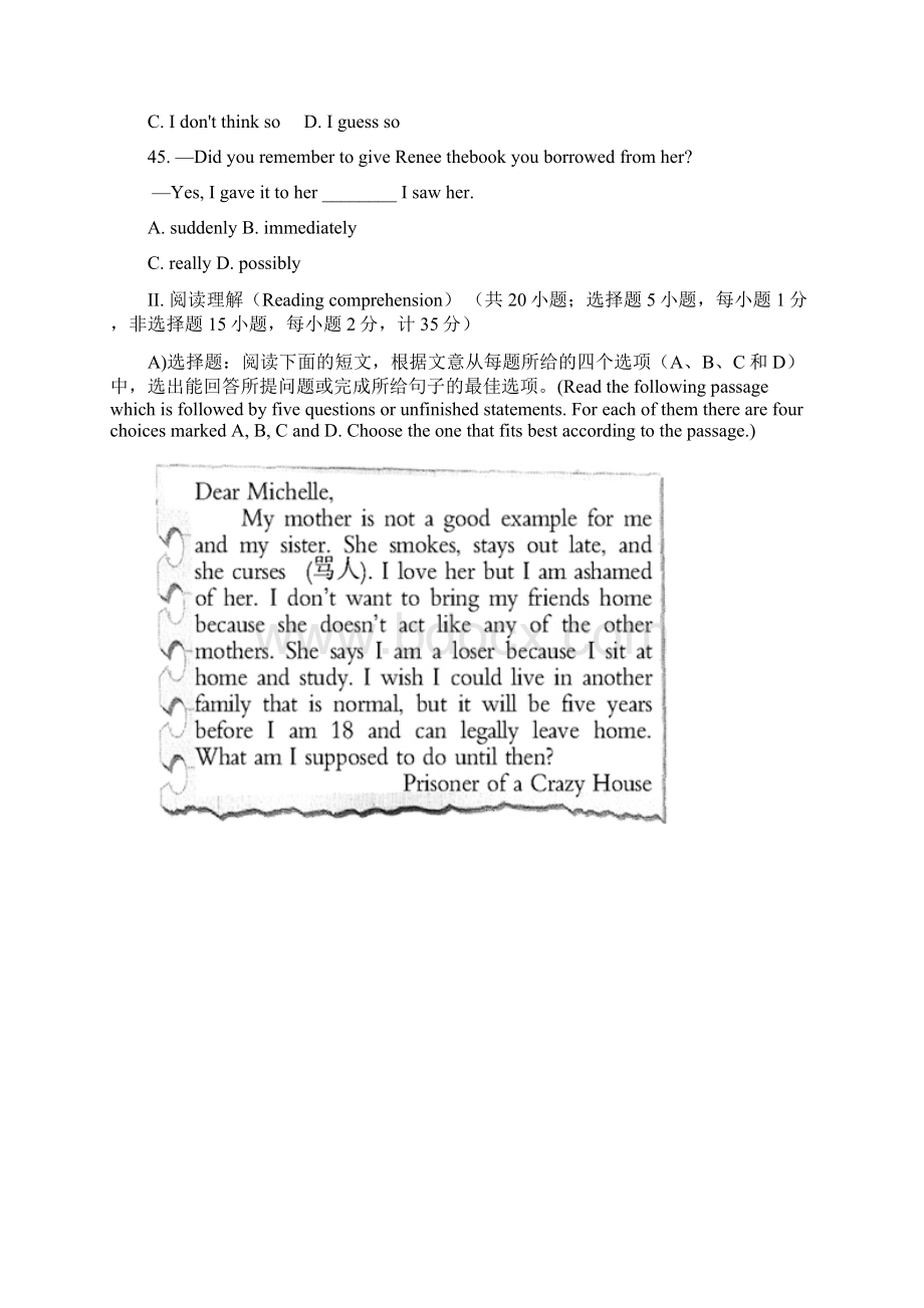 全国中学生英语能力竞赛Word格式文档下载.docx_第3页