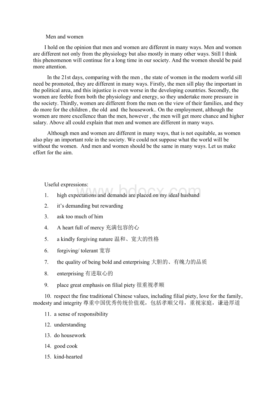 HowCollegeStudentsSpendTheirLeisureTimeWord下载.docx_第2页