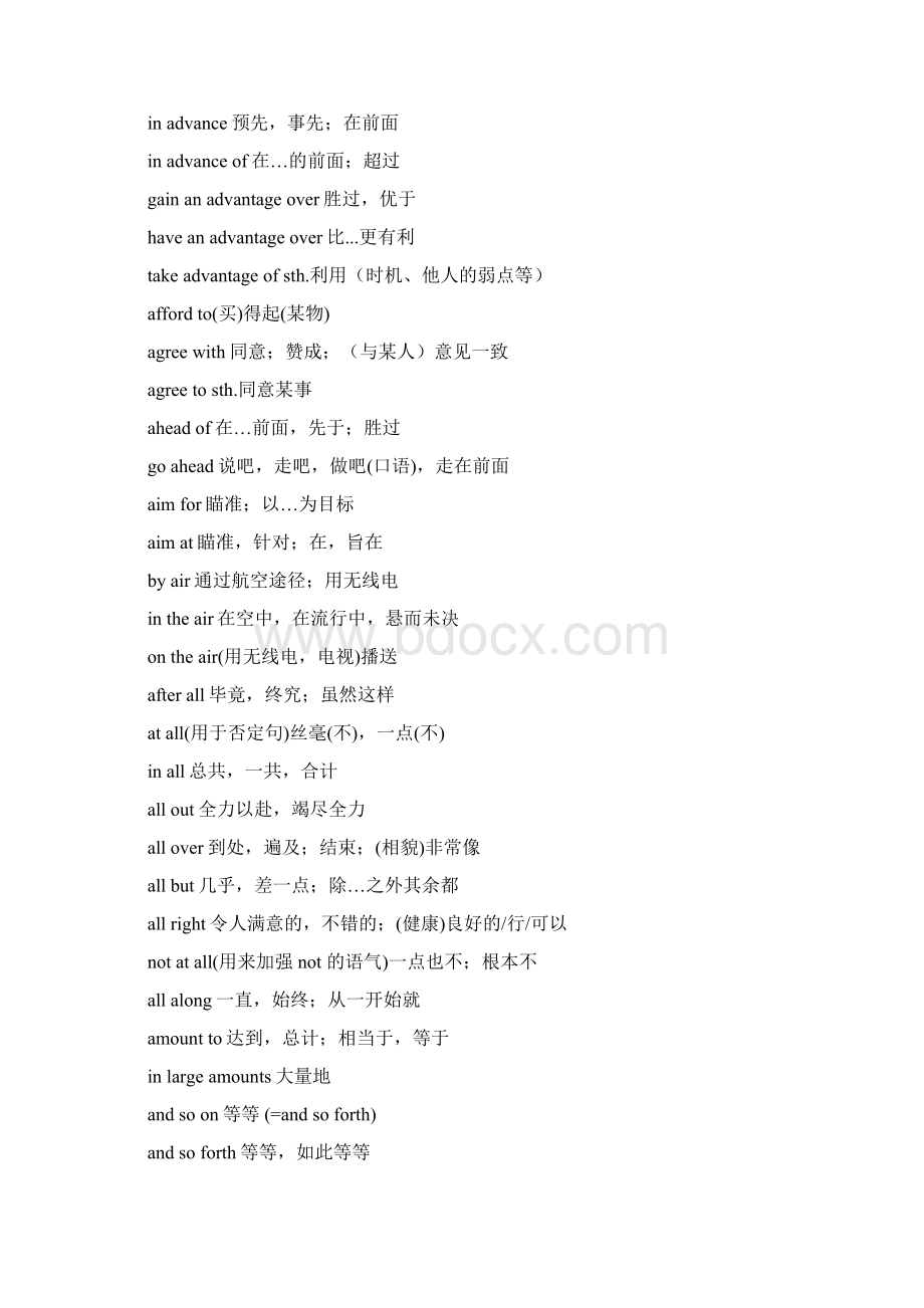 Ccukioi公共英语PETS三级词汇组Word格式.docx_第2页