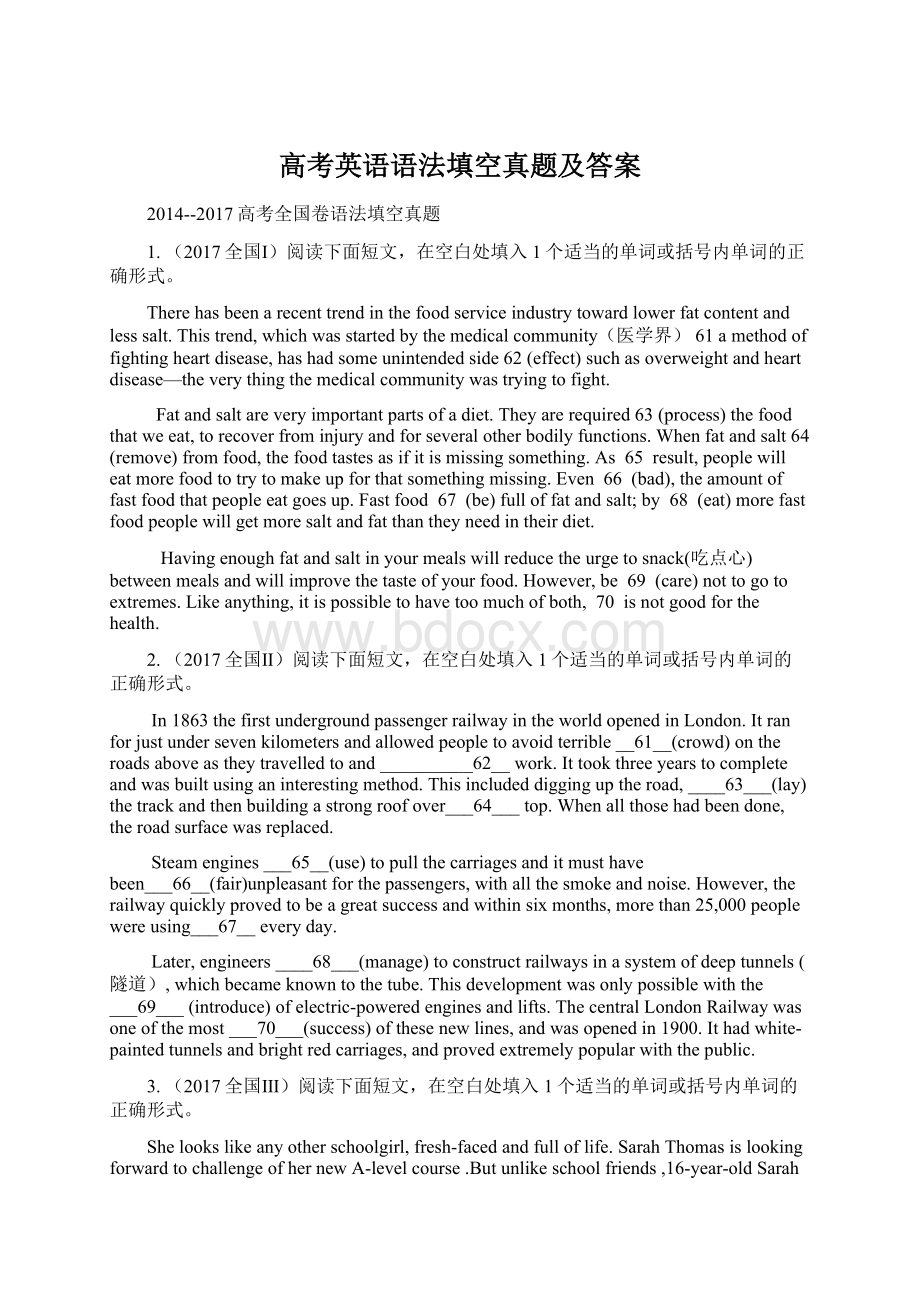 高考英语语法填空真题及答案Word下载.docx