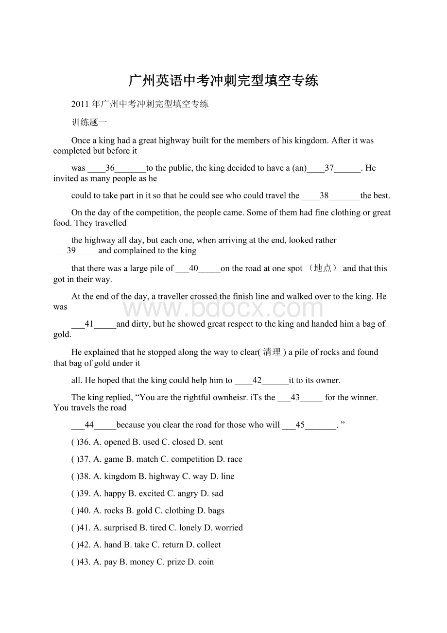 广州英语中考冲刺完型填空专练.docx_第1页