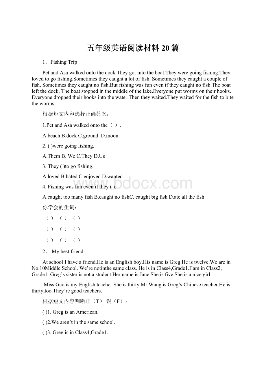 五年级英语阅读材料20篇.docx_第1页