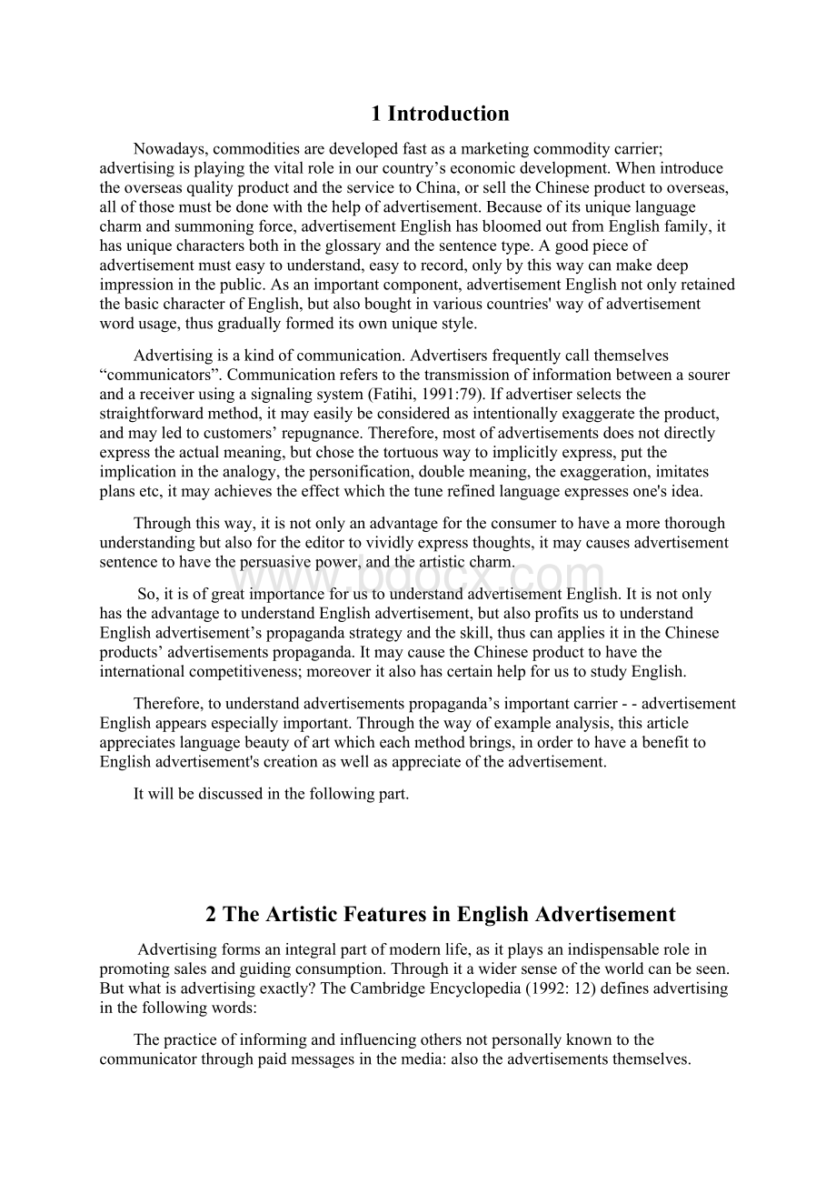 On the Artistic Features in English Advertisement论广告英语的艺术性Word文档格式.docx_第3页