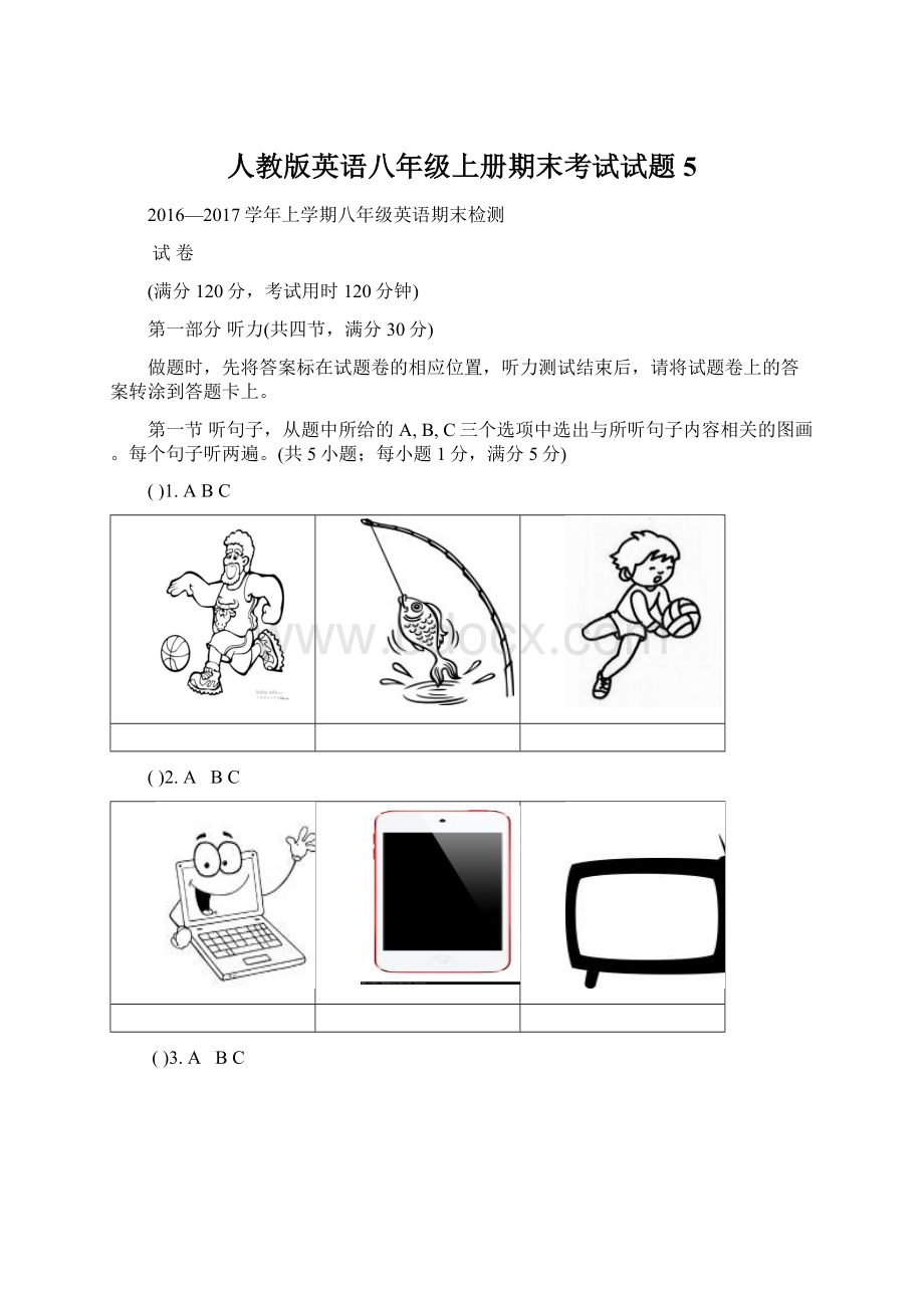 人教版英语八年级上册期末考试试题 5Word下载.docx_第1页