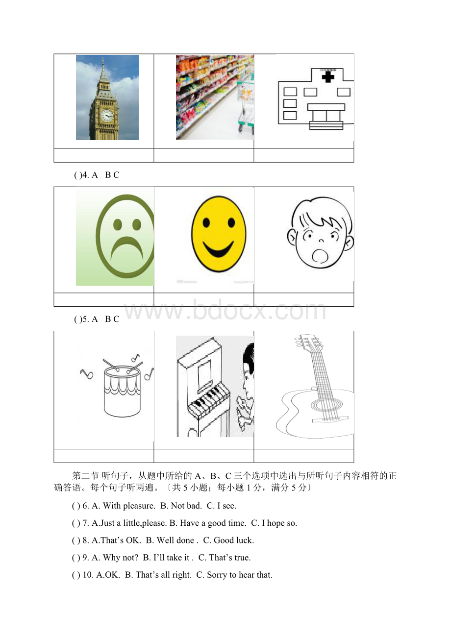 人教版英语八年级上册期末考试试题 5Word下载.docx_第2页