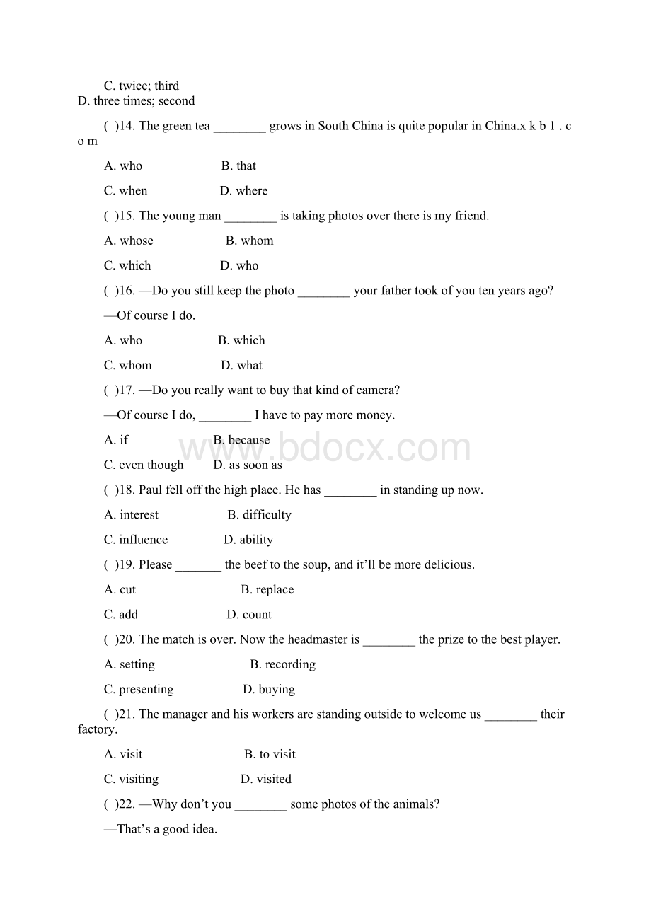 外研版九年级英语Module 11 单元测试题含答案Word格式文档下载.docx_第2页