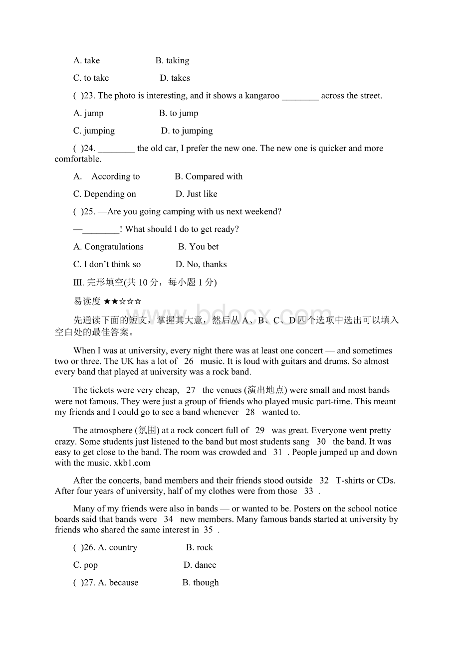 外研版九年级英语Module 11 单元测试题含答案Word格式文档下载.docx_第3页