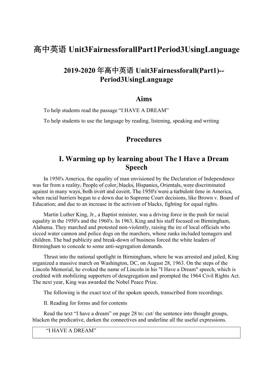 高中英语Unit3FairnessforallPart1Period3UsingLanguageWord文件下载.docx