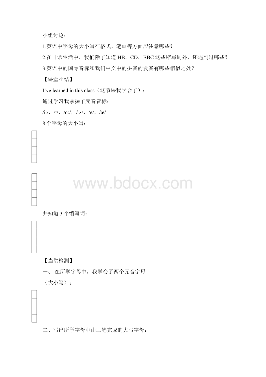 新目标英语七年级上导学案预备单元13Word文档格式.docx_第2页