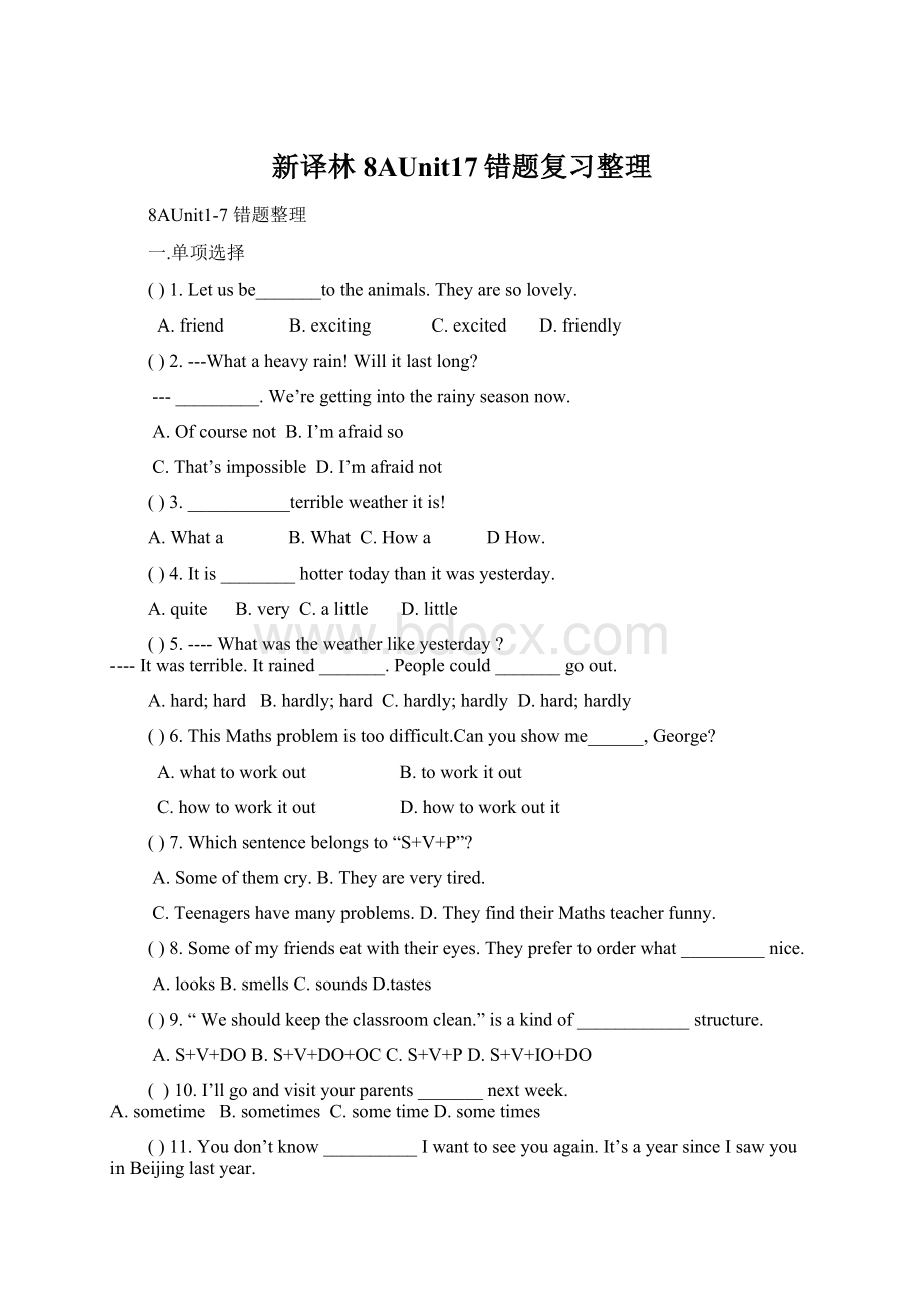 新译林 8AUnit17错题复习整理Word下载.docx_第1页