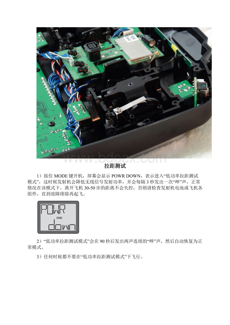 Futaba T6J简明中文说明书Word文档下载推荐.docx_第3页