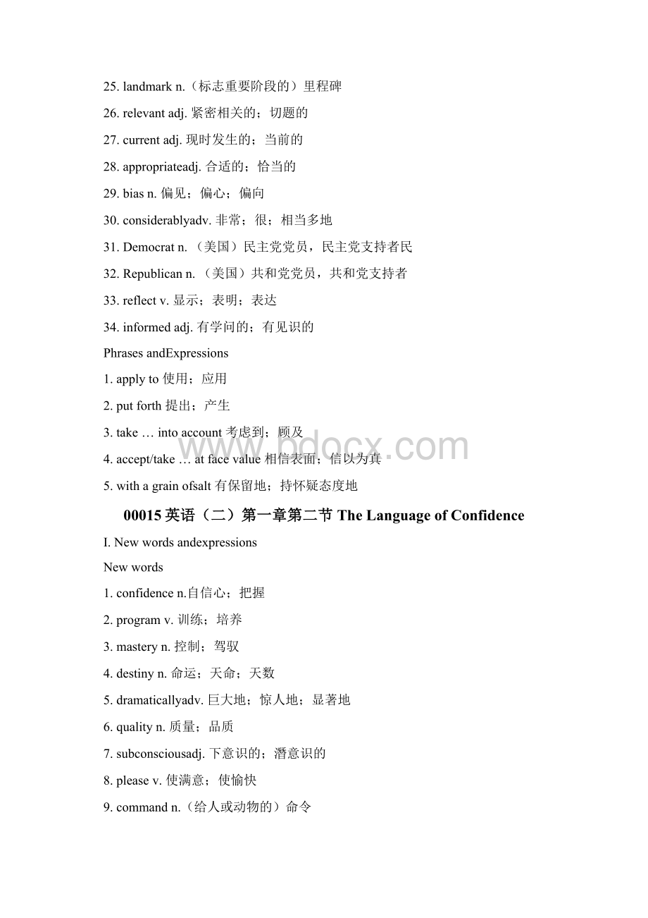 自考英语二分章节课后单词.docx_第2页