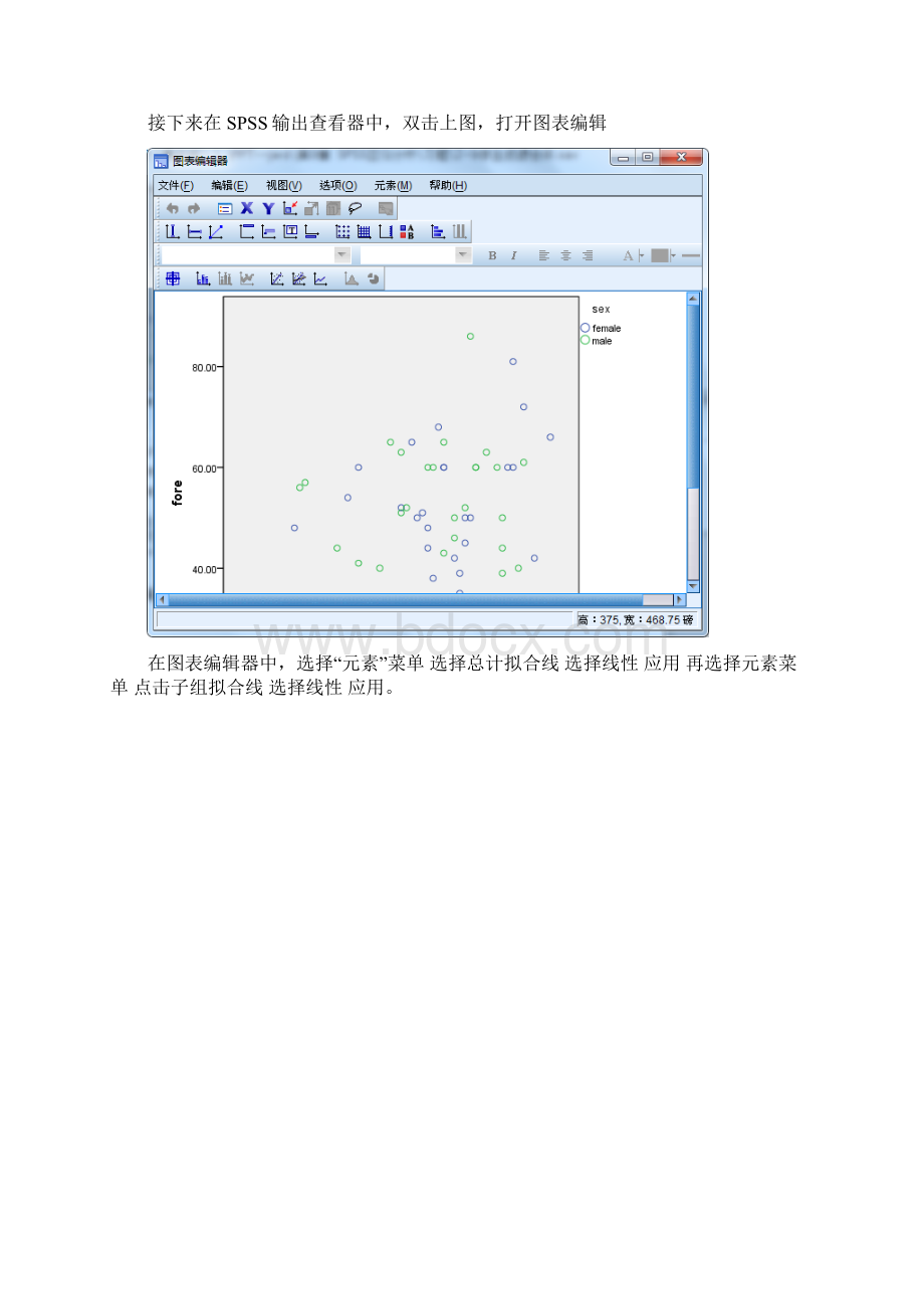 《统计分析与SPSS的应用第五版》课后练习答案第9章完整资料doc.docx_第2页