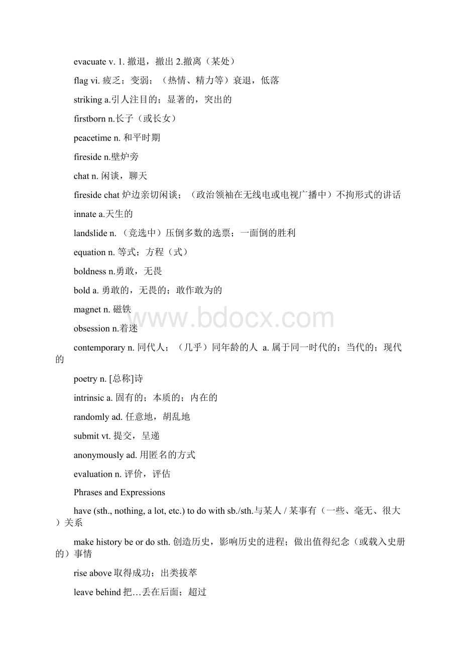 21世纪英语第四册课后单词reading aloud翻译及翻译答案答案精讲Word下载.docx_第2页