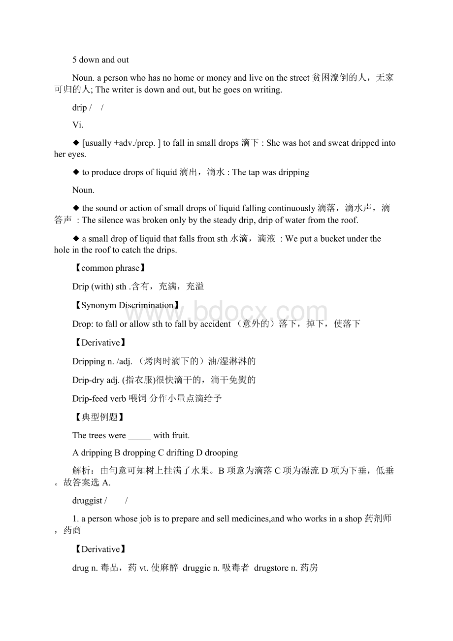 大学英语精读第三册2Word下载.docx_第3页