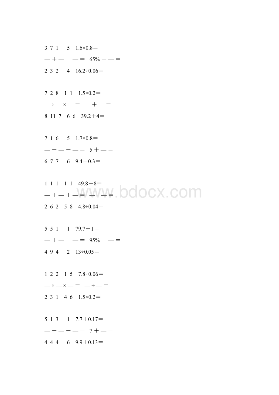 小升初口算专项训练强烈推荐 21.docx_第3页