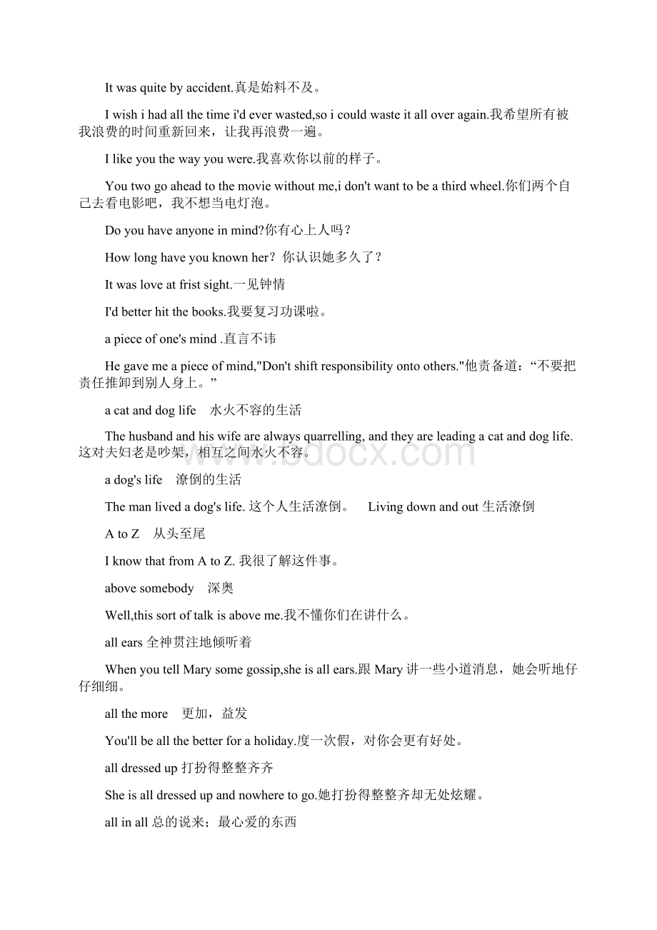 What are you trying to say everydayWord下载.docx_第2页