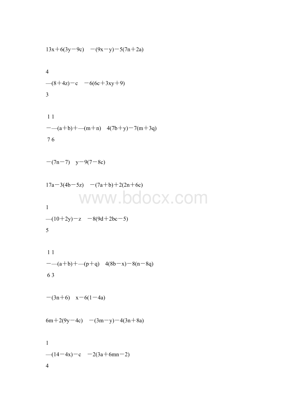 七年级数学上册合并同类项专项练习题11Word格式文档下载.docx_第3页