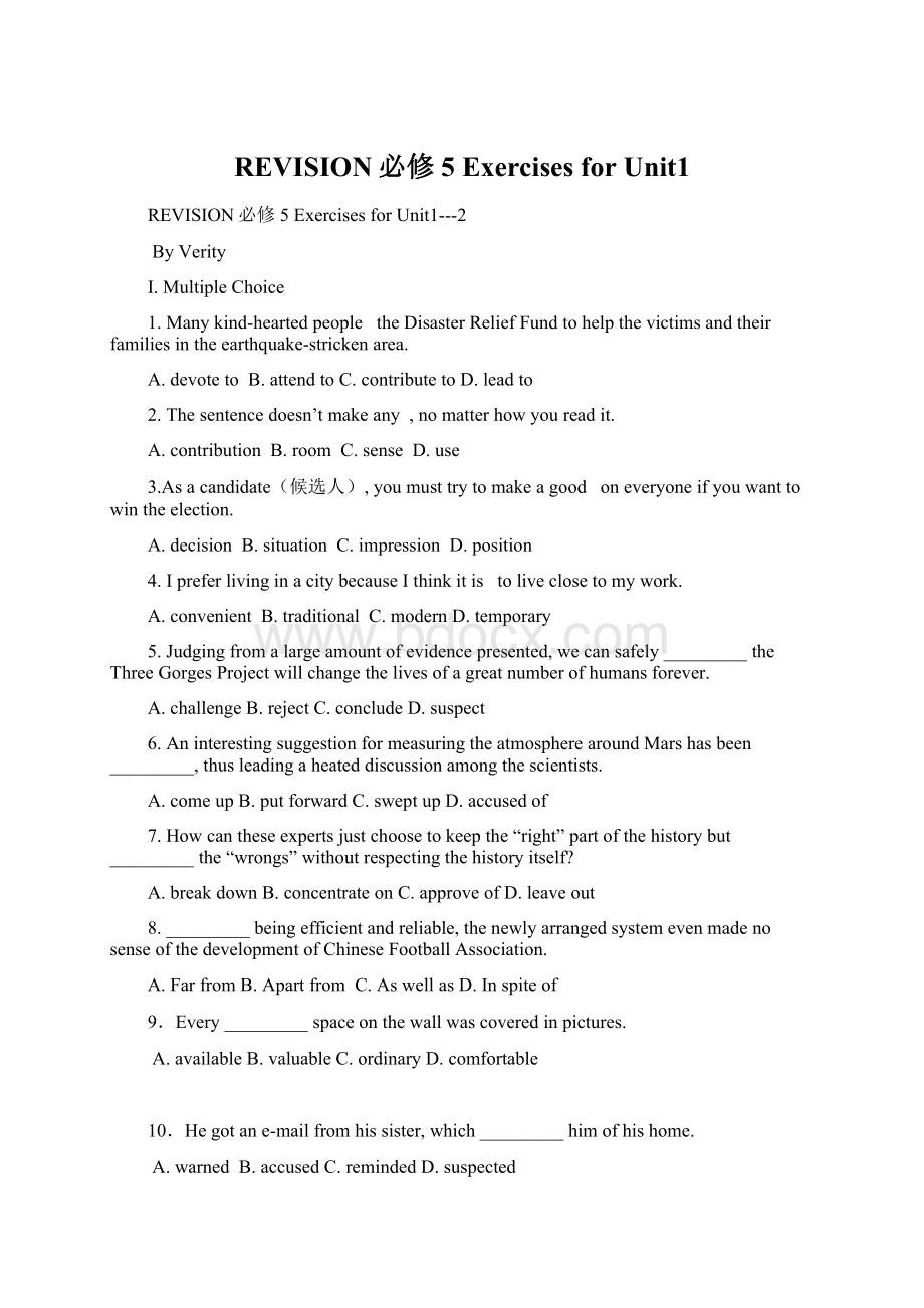 REVISION必修5 Exercises for Unit1文档格式.docx_第1页