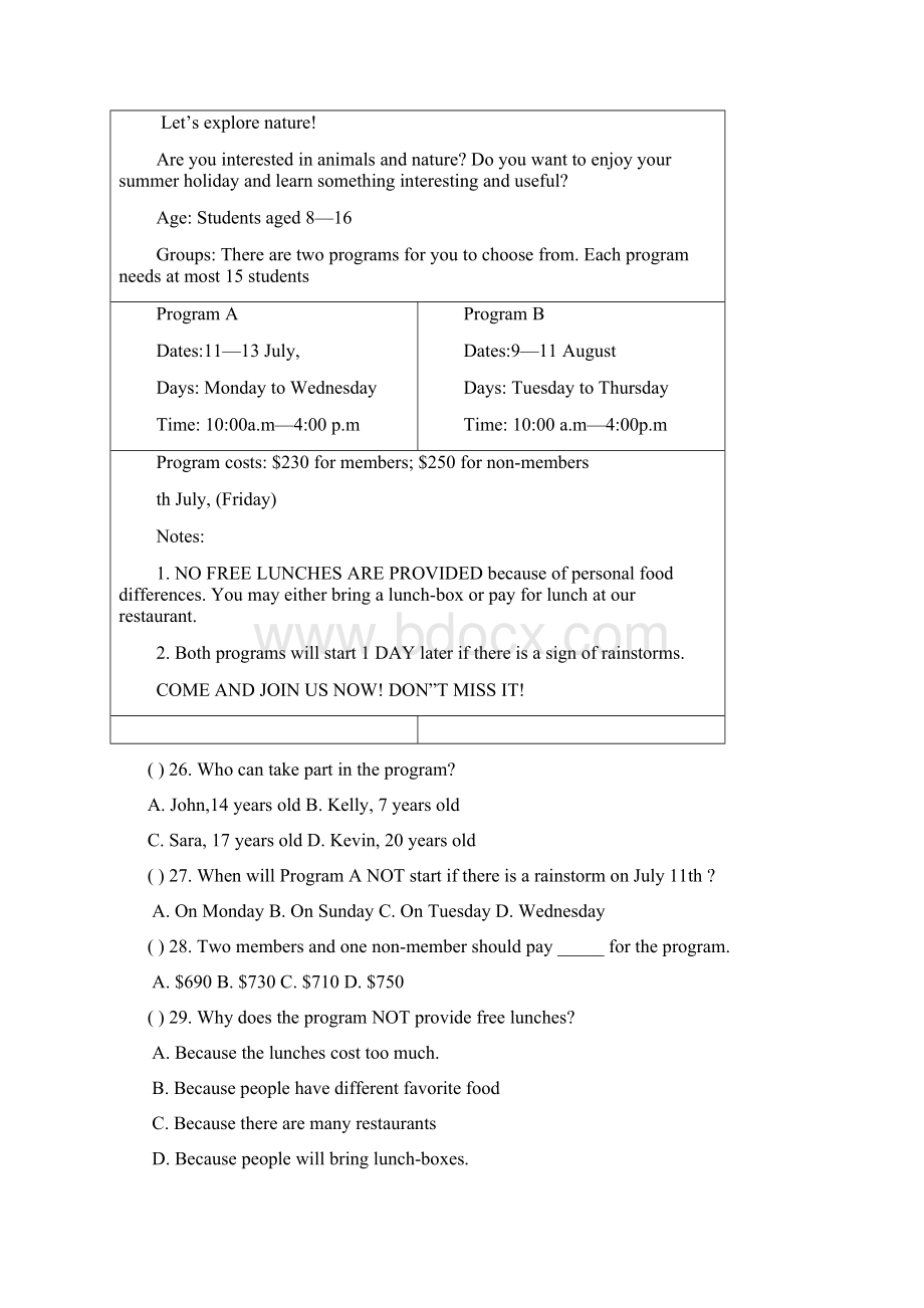 中考英语模拟试题10.docx_第3页