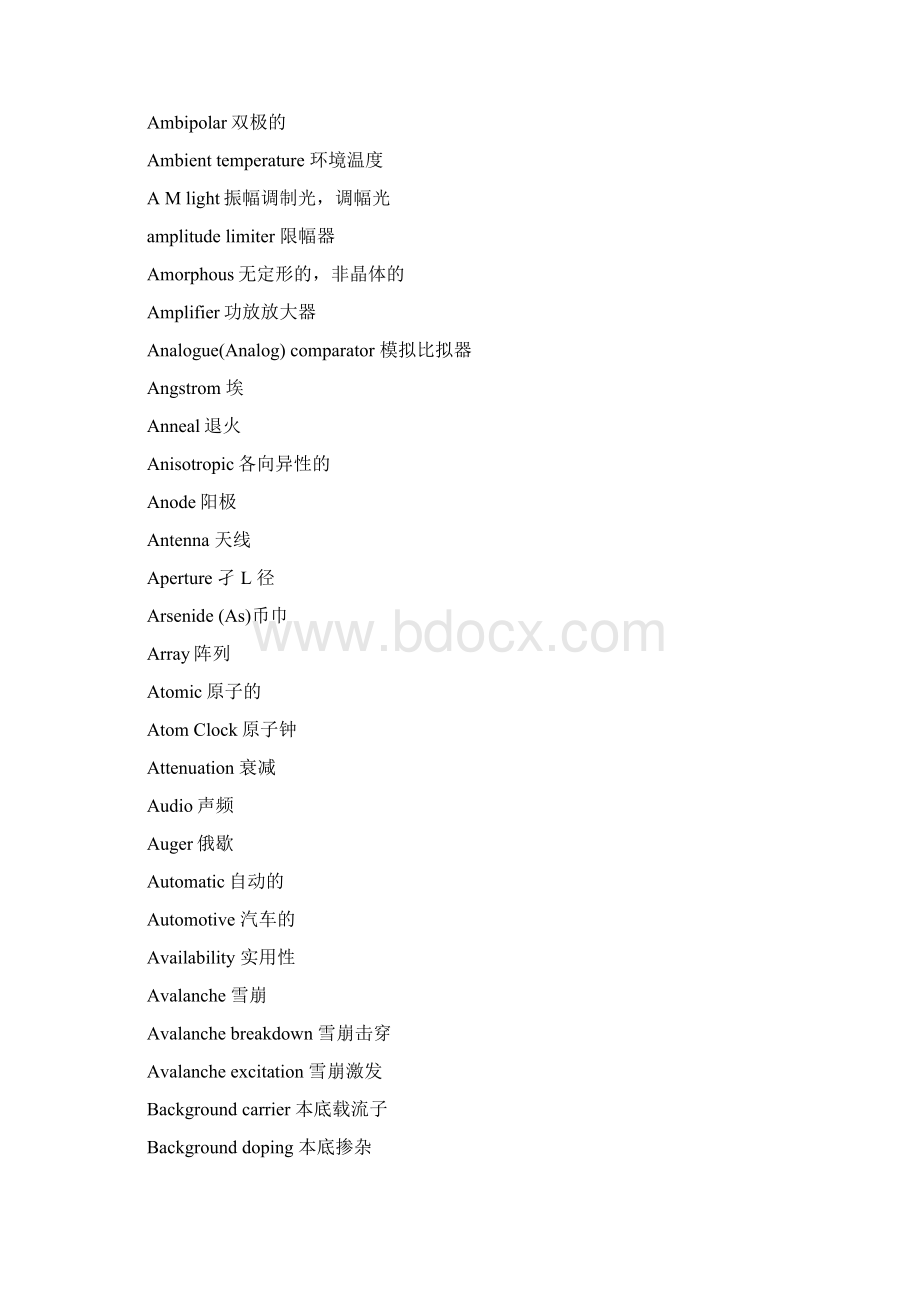 半导体微电子专业词汇中英文对照.docx_第2页