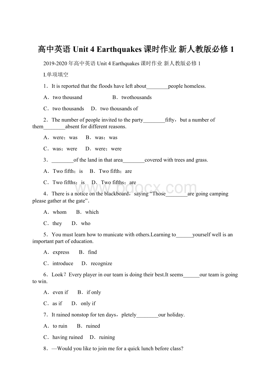 高中英语 Unit 4 Earthquakes课时作业 新人教版必修1.docx_第1页