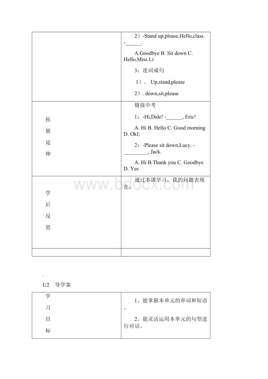 七年级英语上册Starter 14 导学案新版外研版.docx_第3页