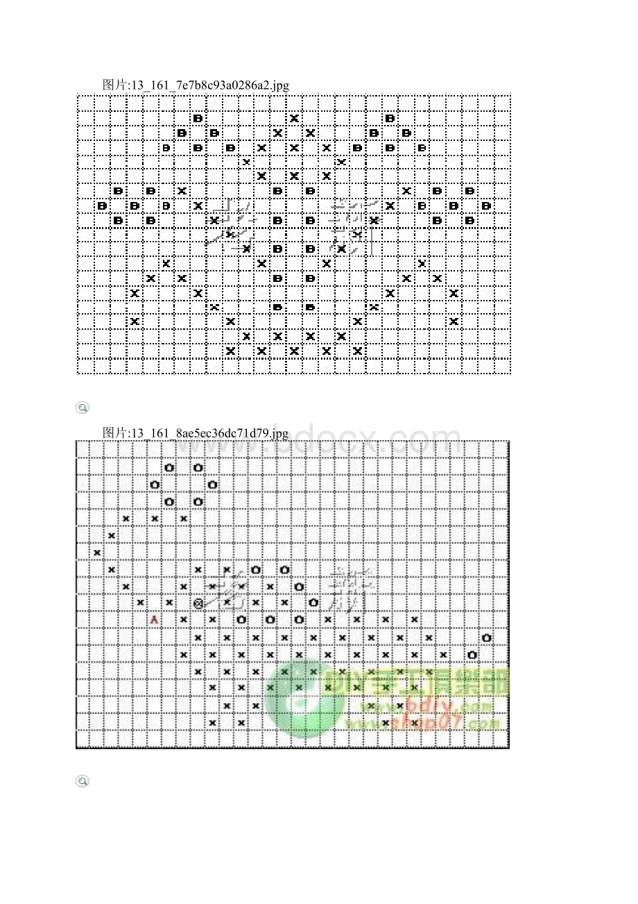 钩鞋花样图片.docx_第3页