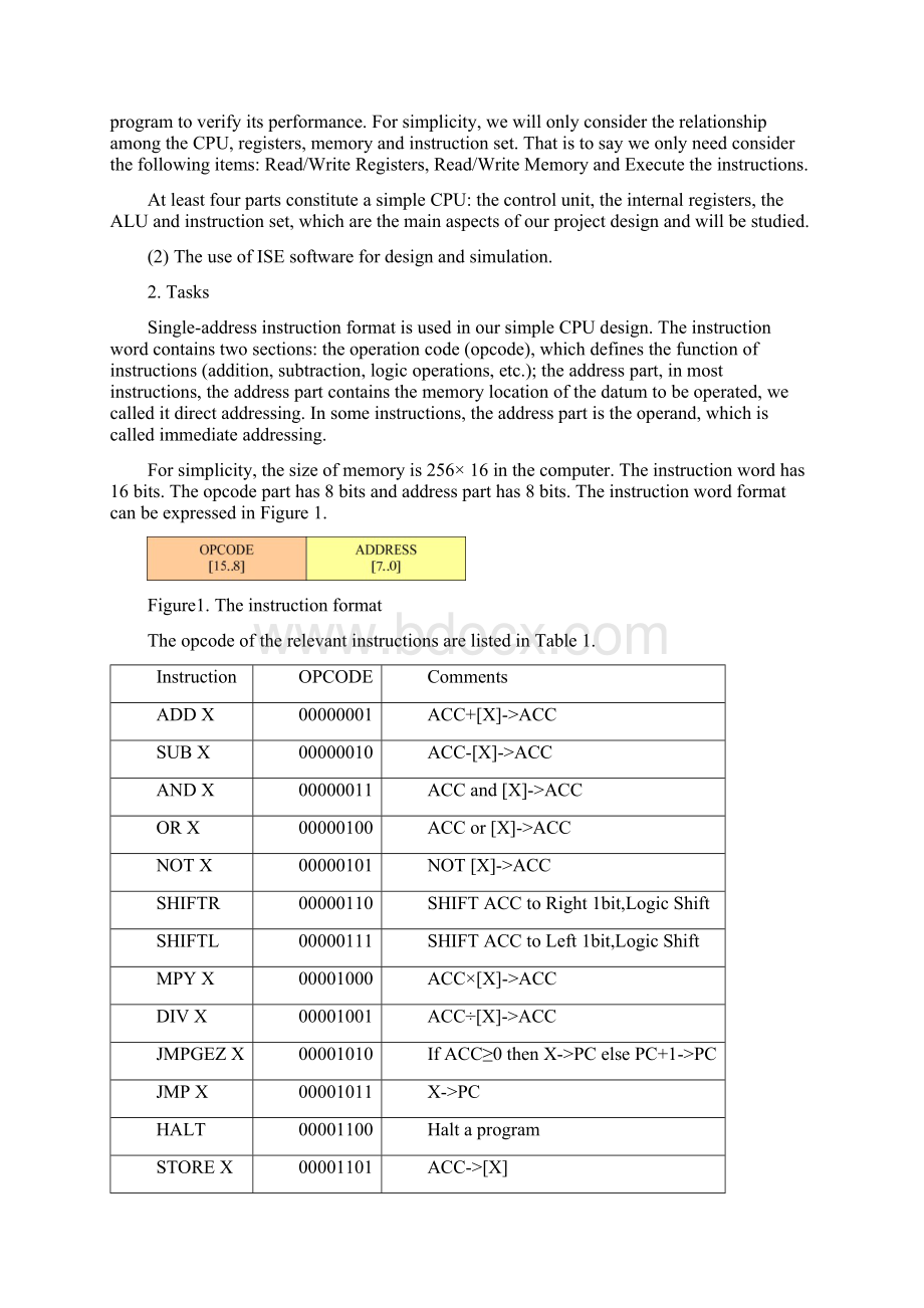 东南大学计算结构CPU报告.docx_第2页