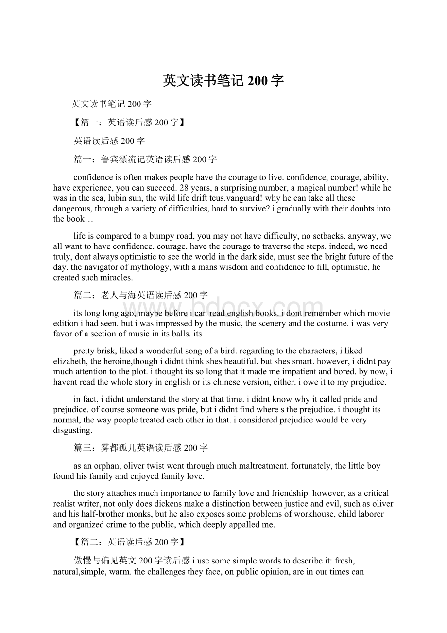 英文读书笔记200字.docx_第1页