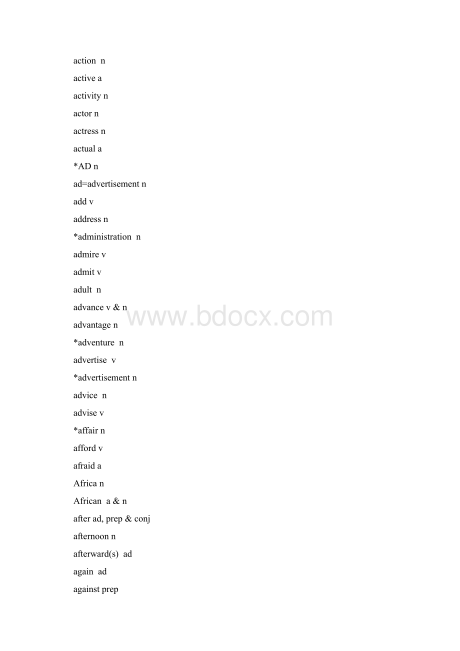 福建省届高职单招英语词汇表Word文档下载推荐.docx_第2页