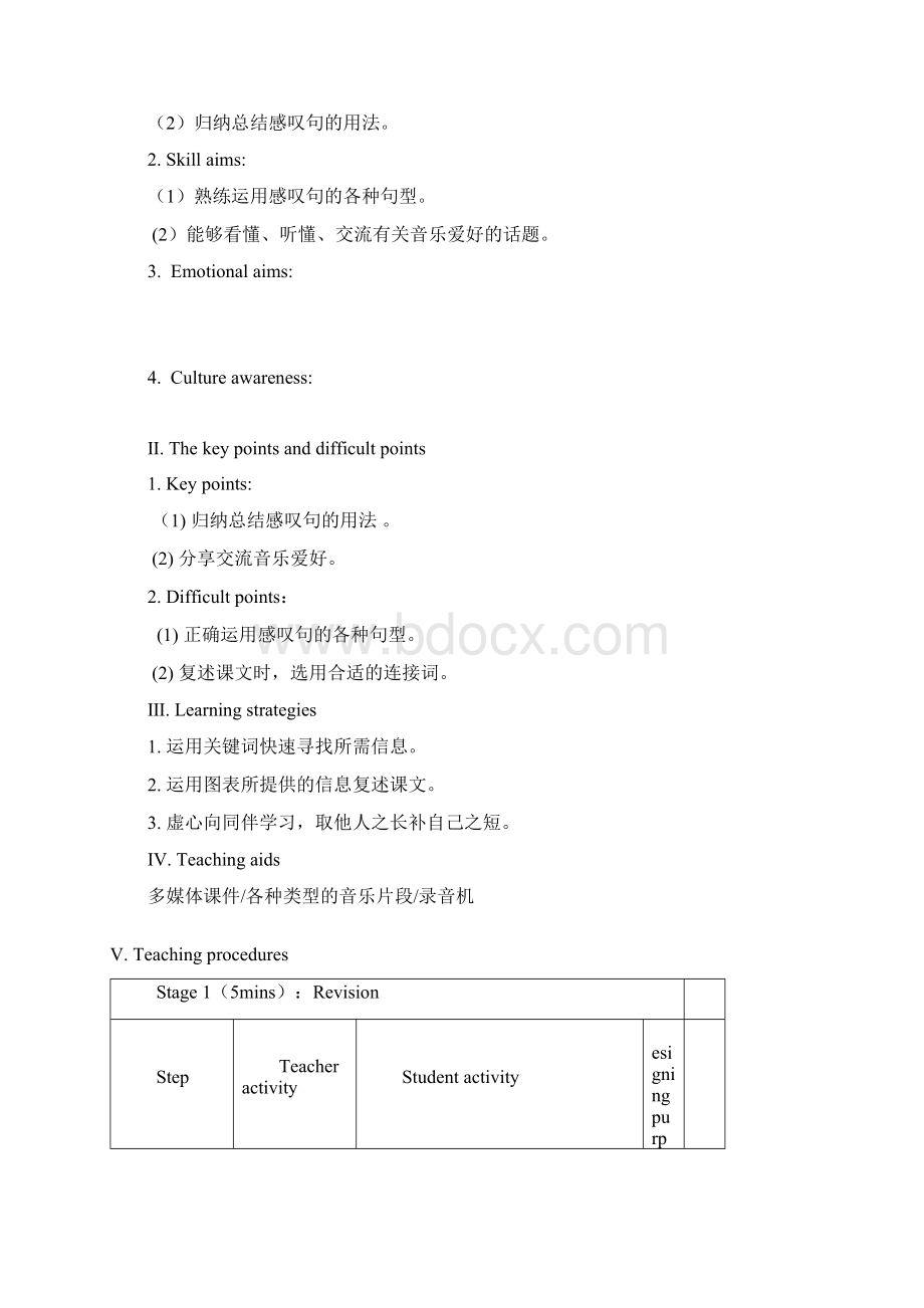 仁爱版初中英语八年级上册Unit 3Topic 2 What sweet music优质课教案.docx_第2页