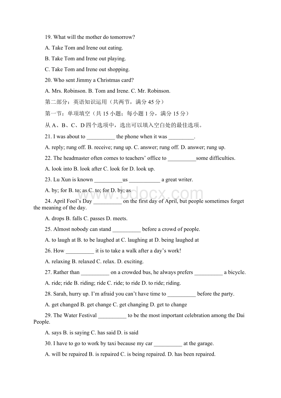 北师大版高中英语必修二高一上学期期中考试Word文档格式.docx_第3页