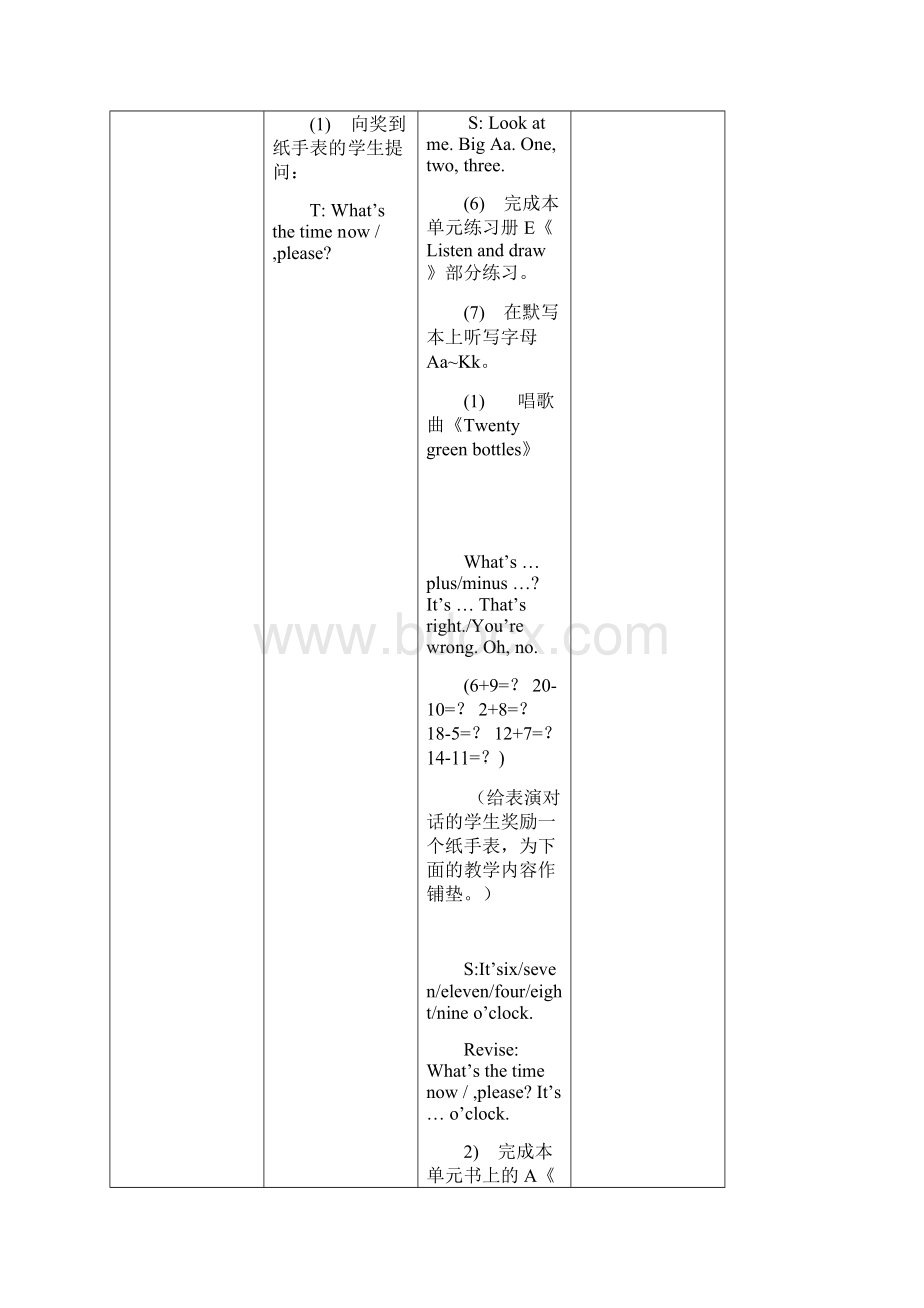 三年级英语下册unit6教案.docx_第3页