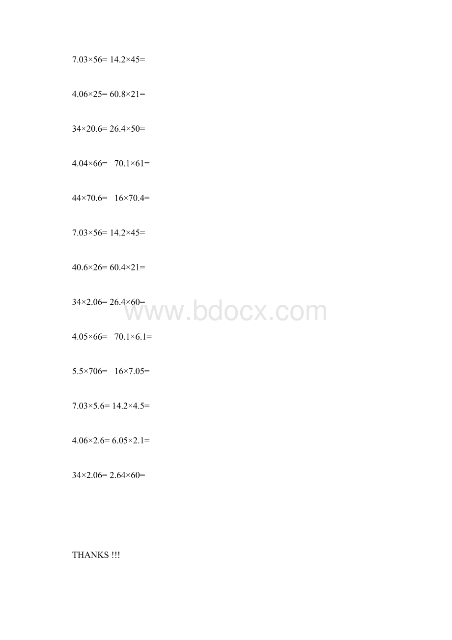 青岛版数学五年级上册 小数乘法竖式计算题.docx_第3页