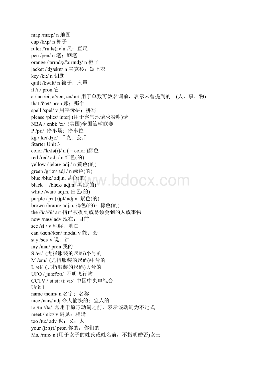 七年级上册英语单词表汇总Word格式文档下载.docx_第2页