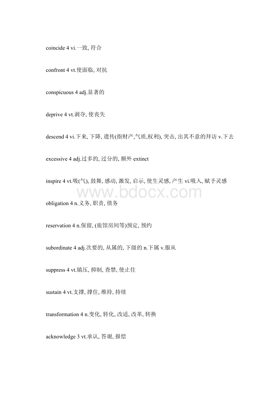 新东方六级高频词汇Word格式.docx_第2页