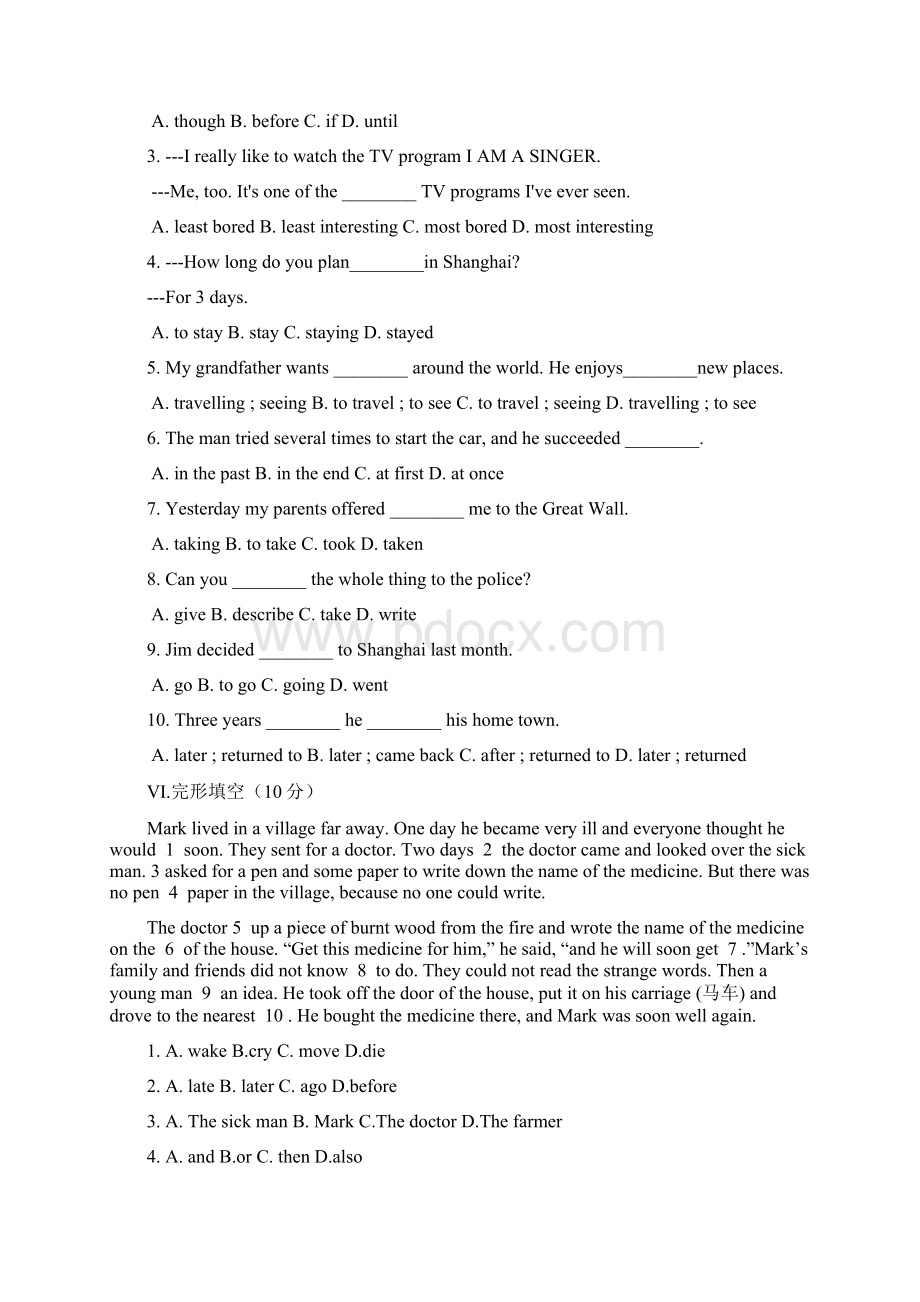 最新外研版学年英语八年级上册Module5单元检测卷及答案精编试题Word格式文档下载.docx_第3页