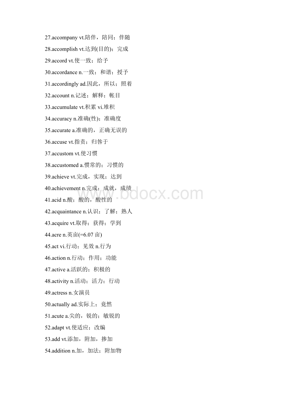 最新 最全 大学英语四级词汇表 完美打印版1.docx_第2页