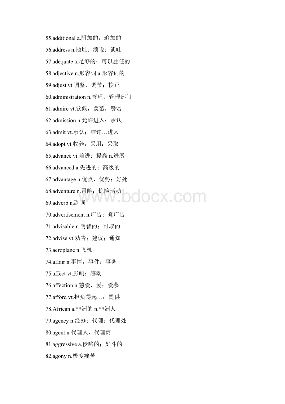 最新 最全 大学英语四级词汇表 完美打印版1.docx_第3页