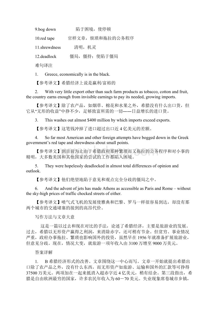 高考英语阅读理解课堂练学案11Word格式文档下载.docx_第3页